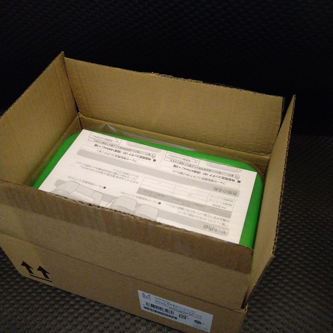 新品開封　フォーサ 真空タッパー セット ショップジャパン