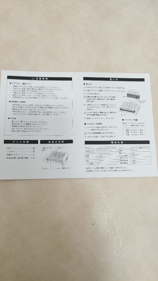 【パワフル集塵】EDGE OFFICE MX2ネイルダストコレクター(オマケ付)