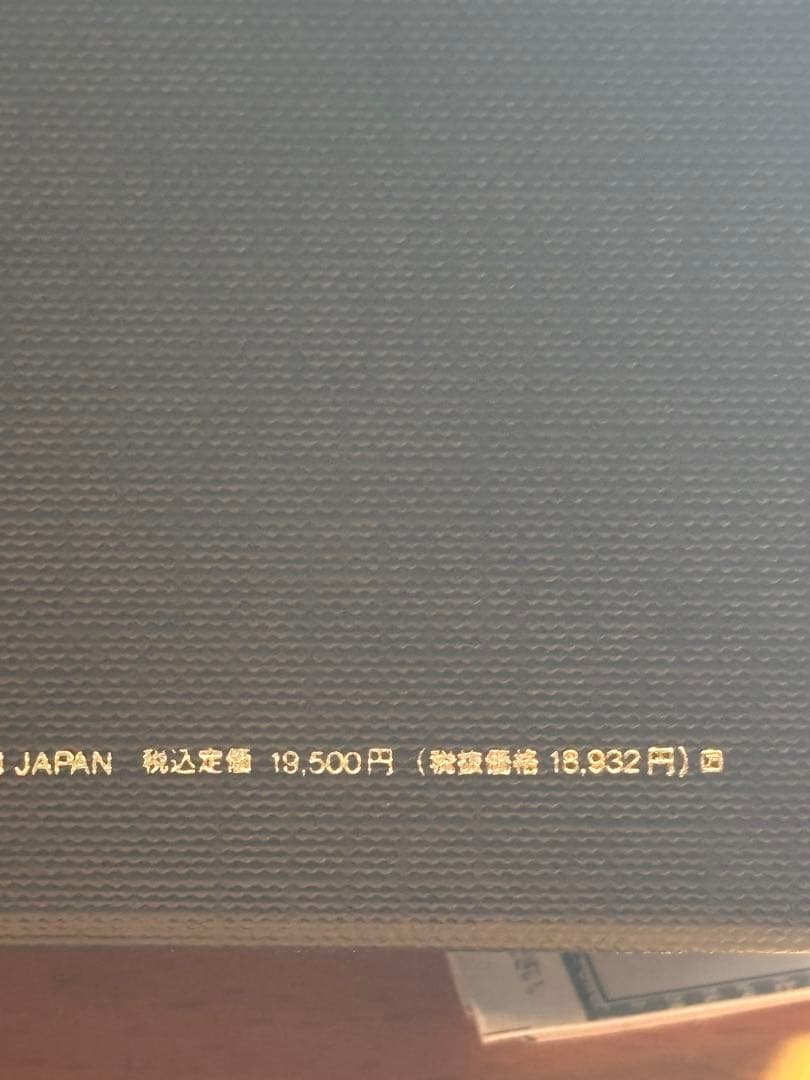 ビートルズシングルコレクション