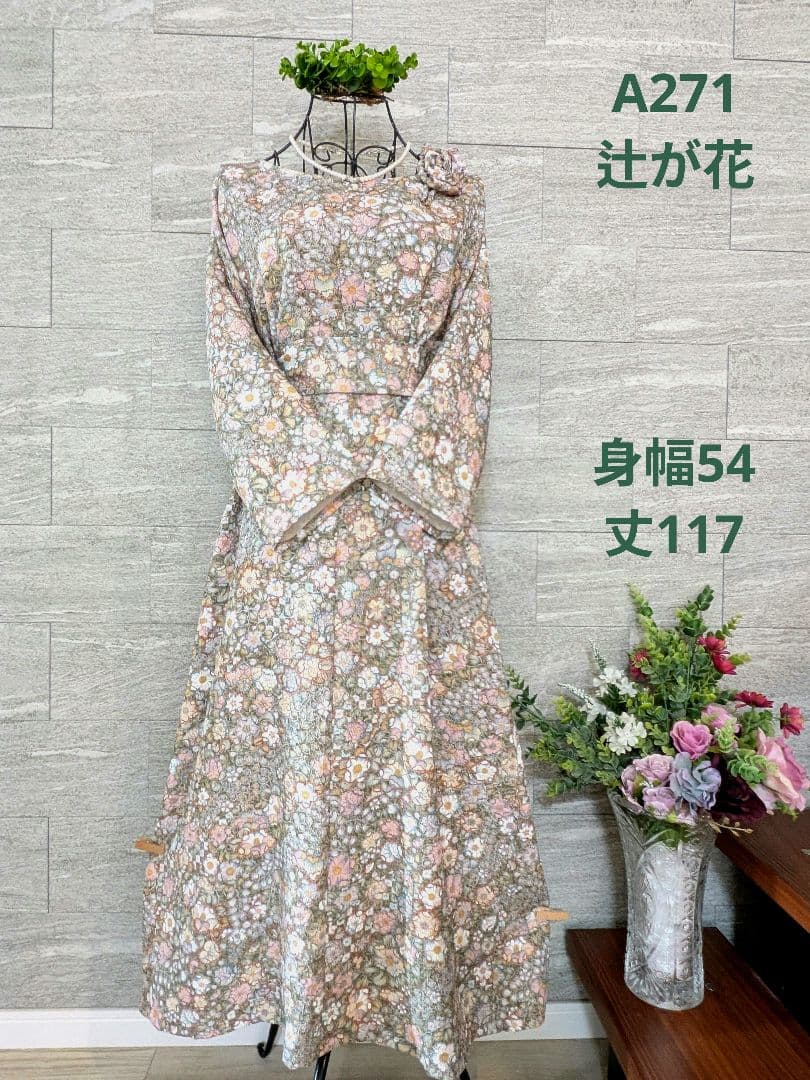 A271着物リメイク辻が花柄Aラインワンピース★リボン・ブローチ