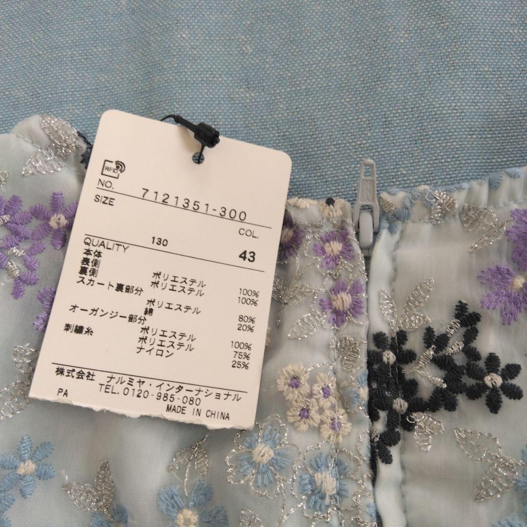 ANNA SUI 花柄ノースリーブワンピース 130