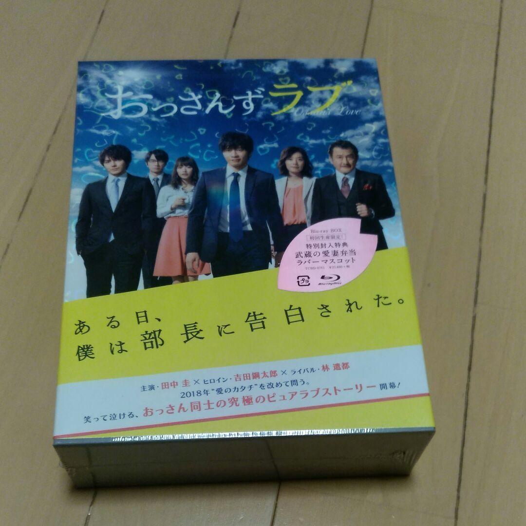 おっさんずラブ Blu-ray BOX〈5枚組〉