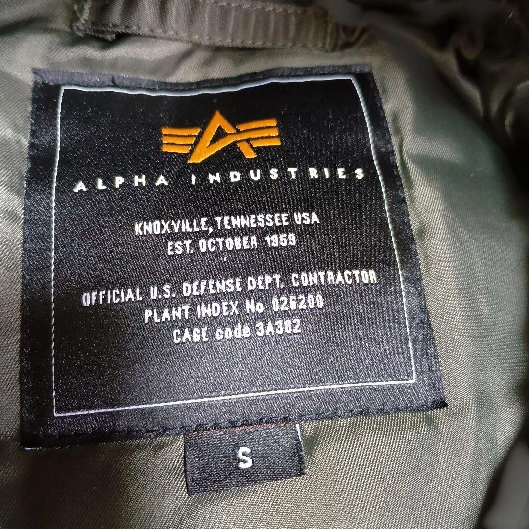 アルファ　未使用品　N3B