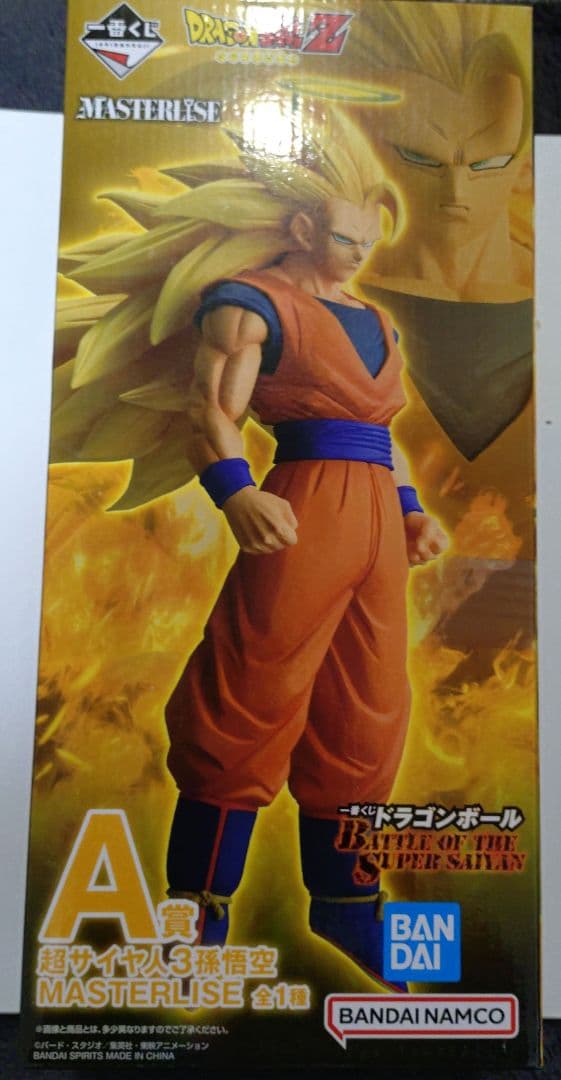 ドラゴンボール 一番くじ　超サイヤ人3 孫悟空 フィギュア
