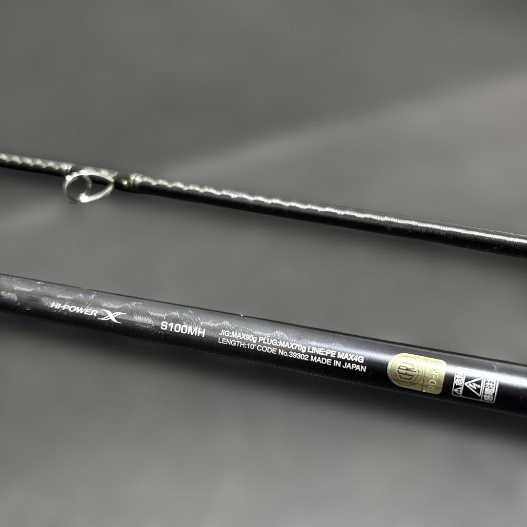 シマノ コルトスナイパー エクスチューン S100MH 上位モデル 青物 釣竿
