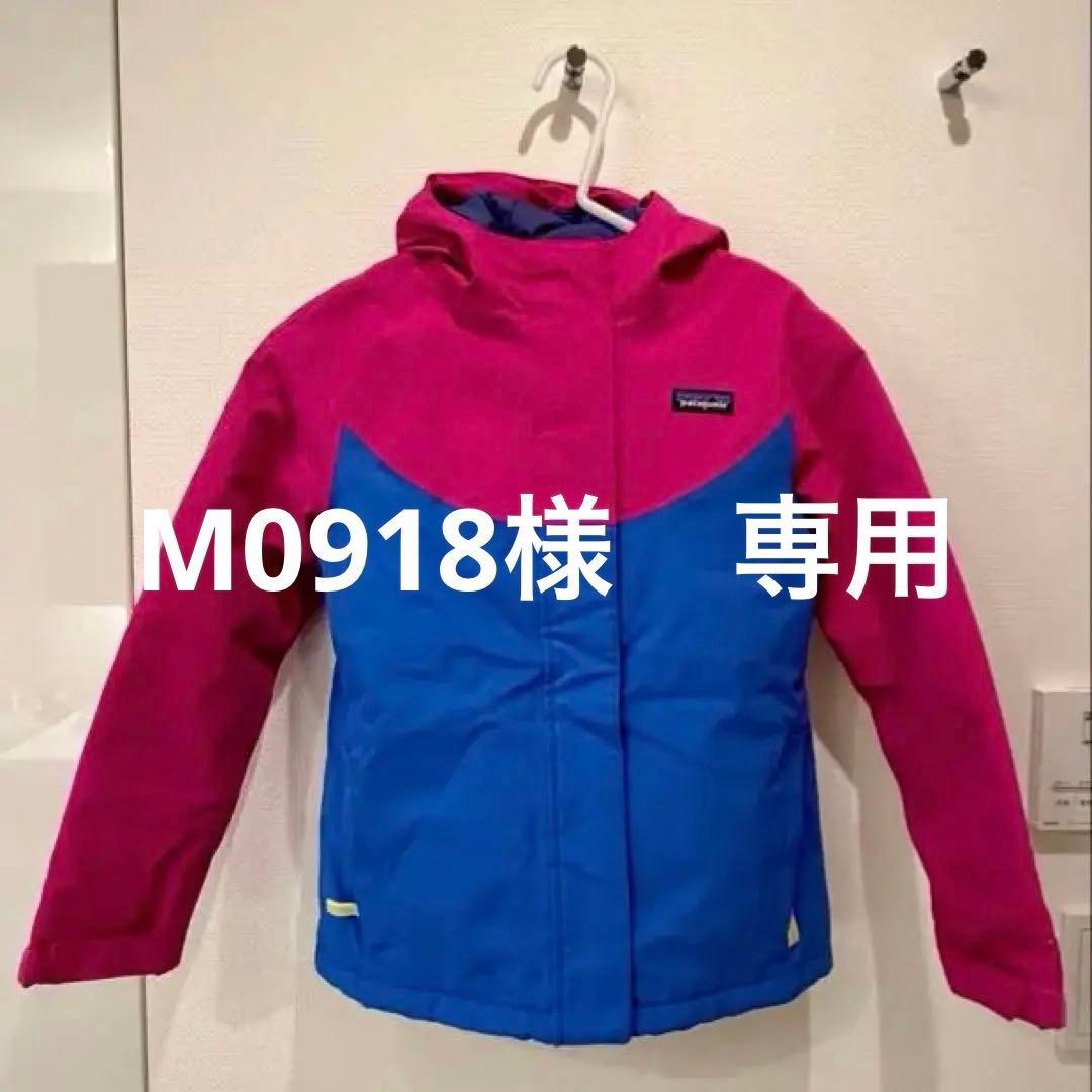 Patagonia キッズ用スキーウェア（上下セット）ピンク/ブルー