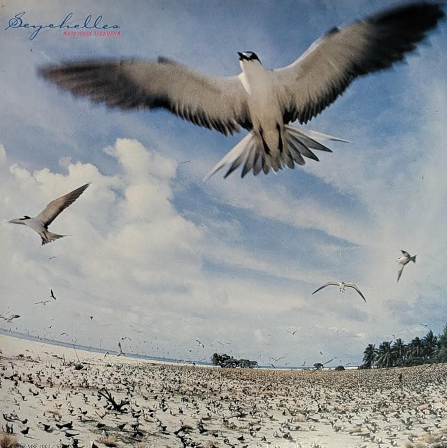 オリジナルLP 高中正義 Seychelles レコード