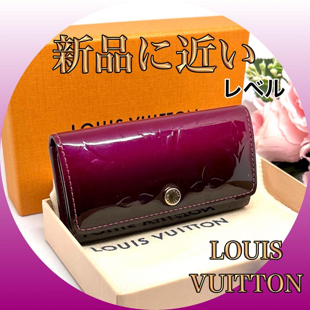 特別値下‼️エレガント‼️VUITTON ヴェルニ　グラデーション　キーケース