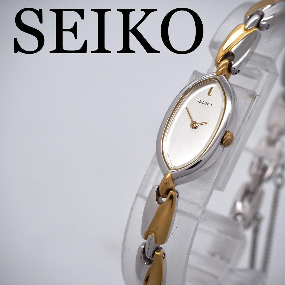 177 稼働【美品】SEIKO時計　レディース　オーバル　コンビ　ゴールド　華奢