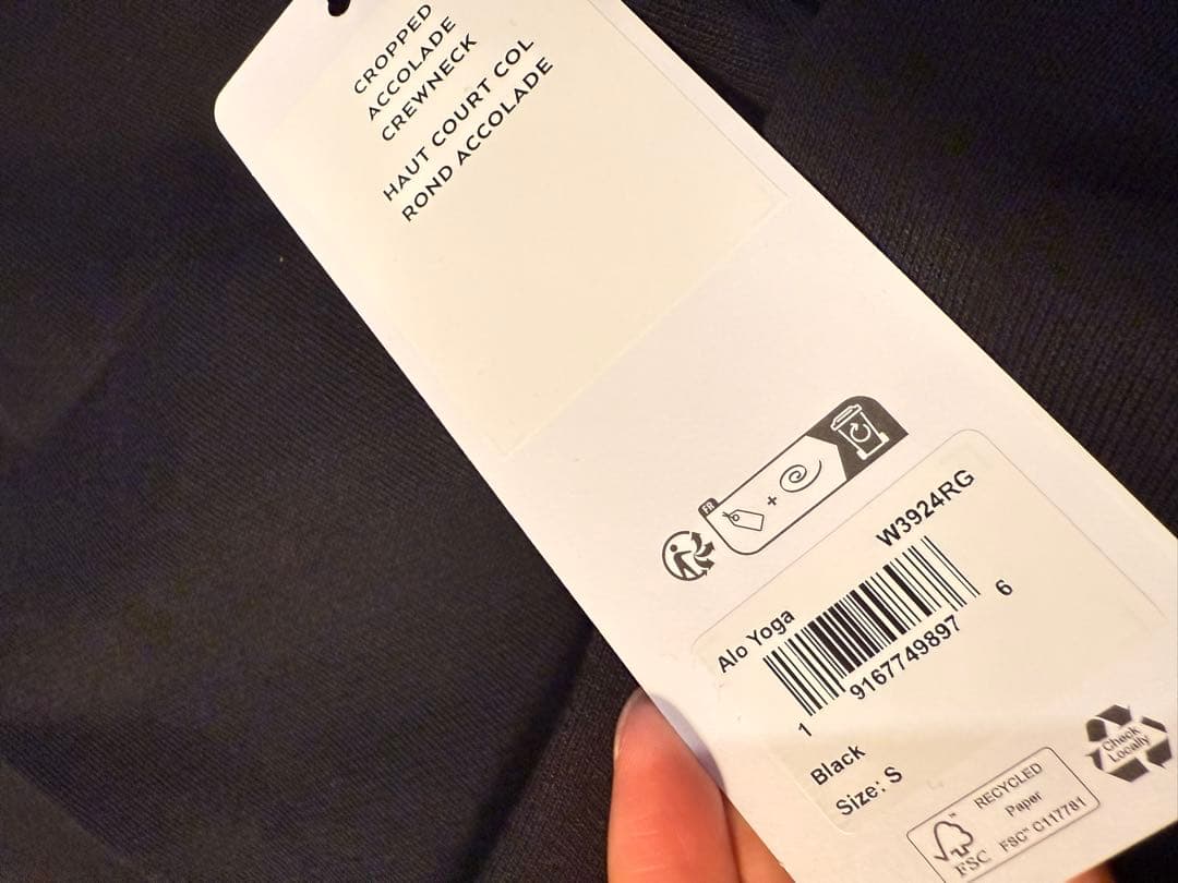 alo yoga スウェットセットアップ