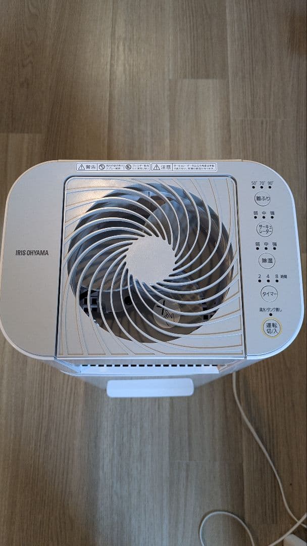 アイリスオーヤマ　衣類乾燥除湿機 IJD-150-WH