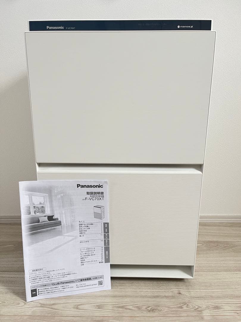 Panasonic パナソニック 加湿空気清浄機