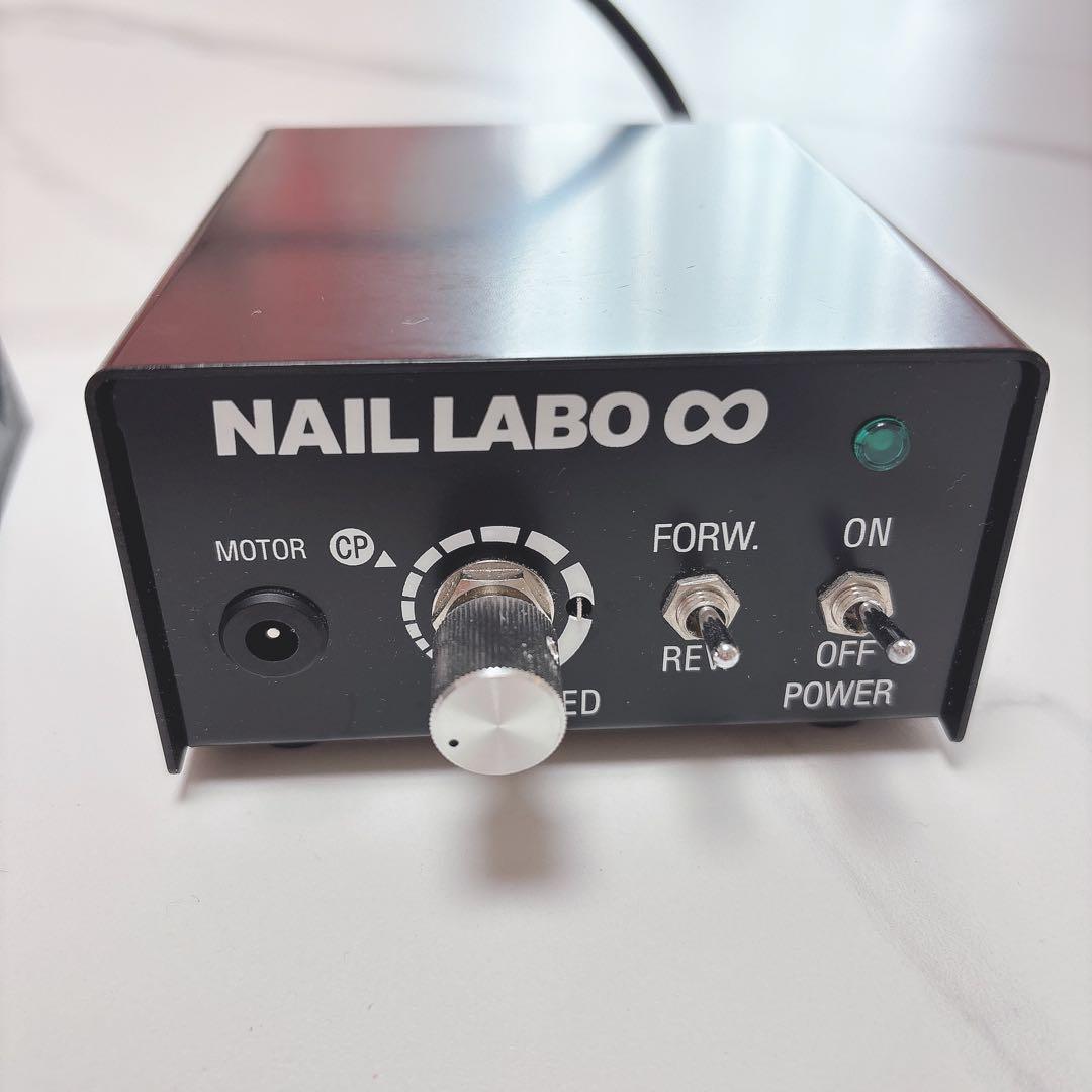 【美品】ネイルラボ インフィニティー ネイルマシーン