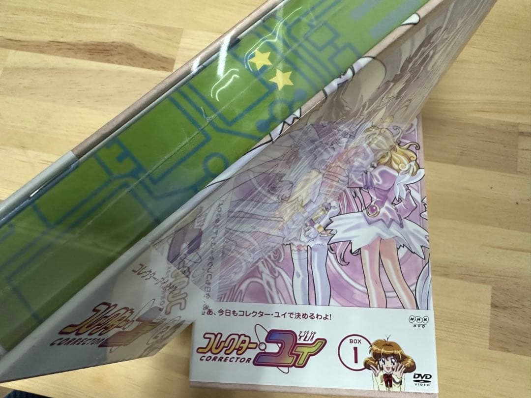 コレクター・ユイ BOX 1 & 2 DVD