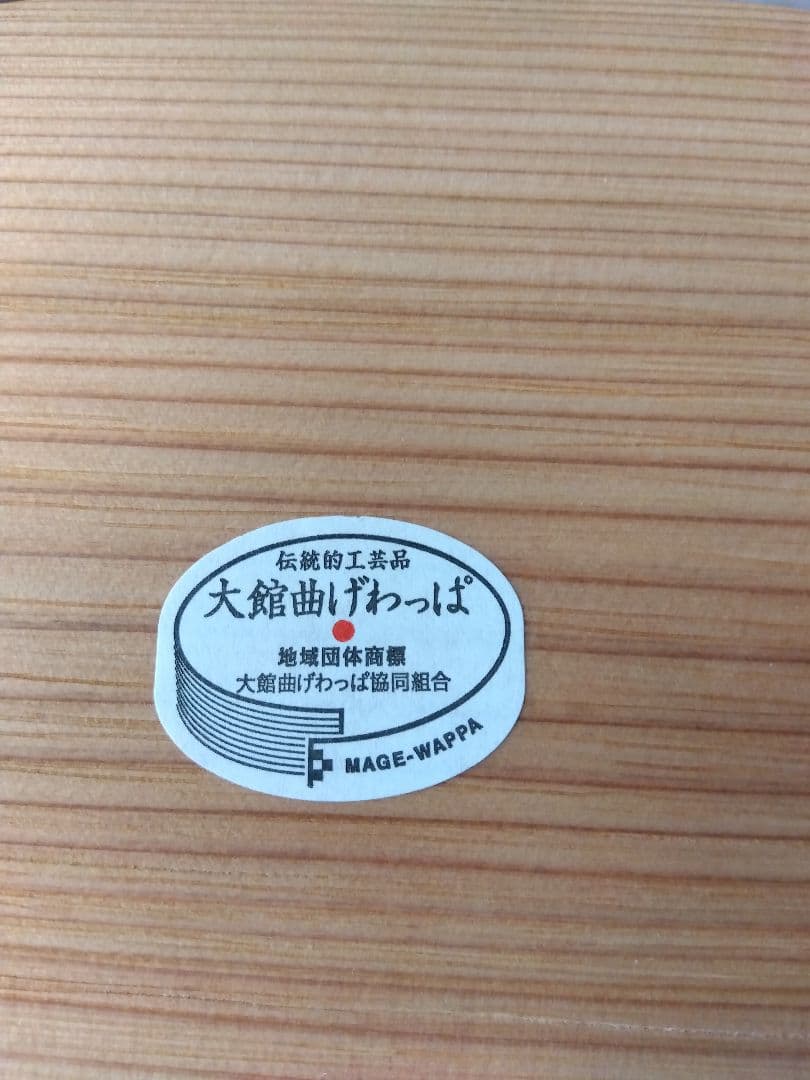 sumika34　 大館工芸社 曲げわっぱ 小判弁当