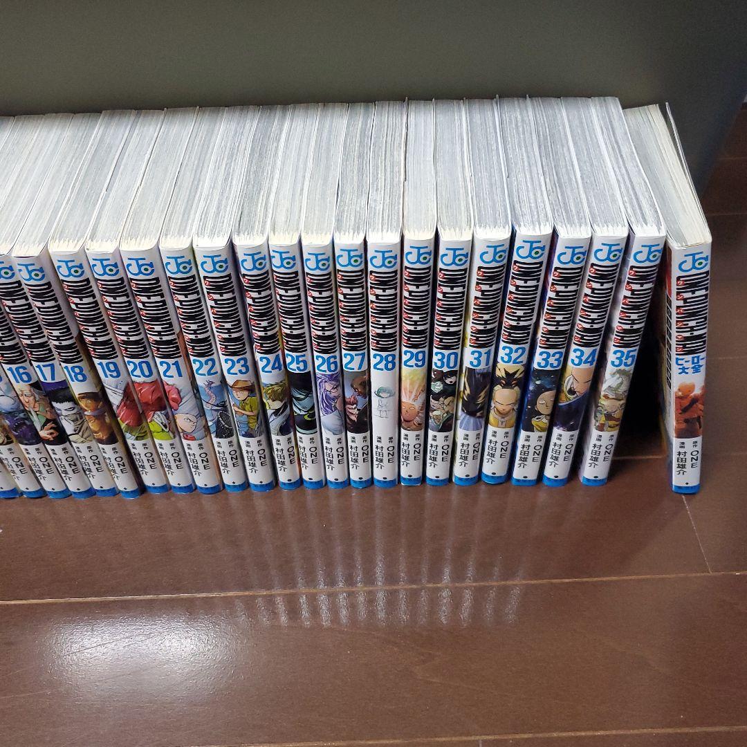 ワンパンマン 全巻