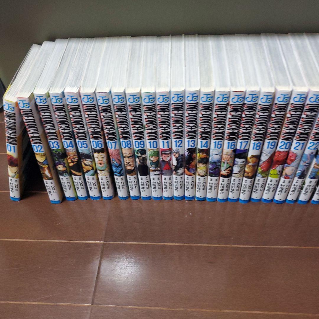 ワンパンマン 全巻