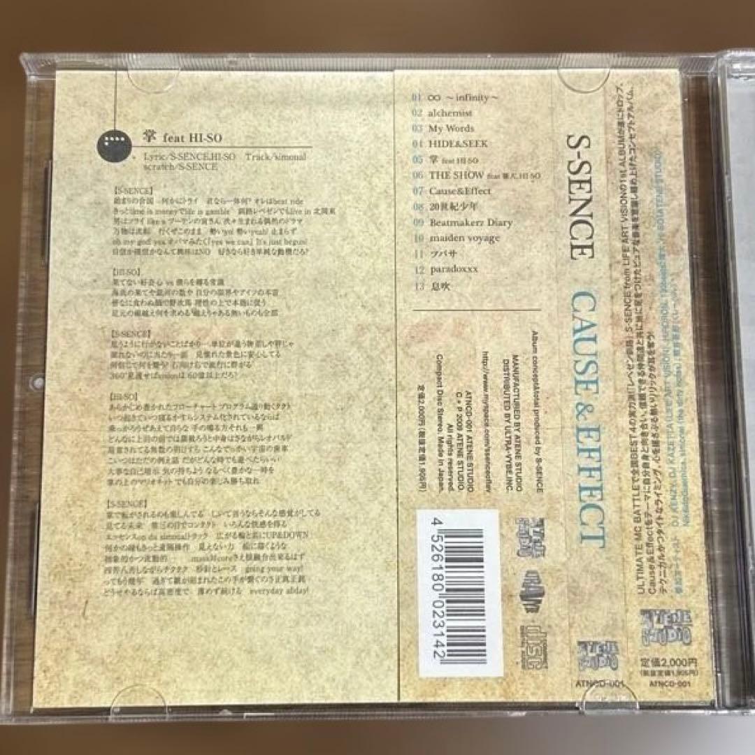 邦楽 S-SENCE (LIFE ART VISION) CAUSE & EFFECT