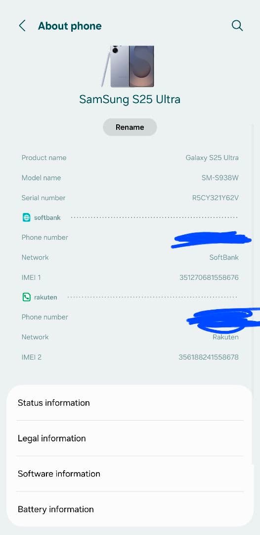 Galaxy S25 ultra 256GBホワイトシルバ
