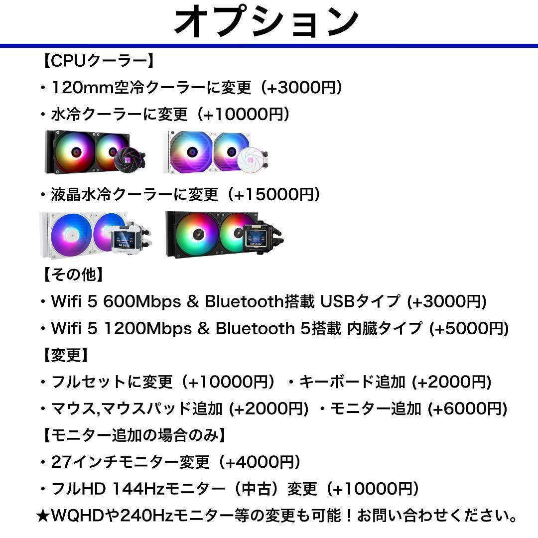 新品ケースゲーミングPC RTX4070Ti/Ryzen 7/SSD512GB②