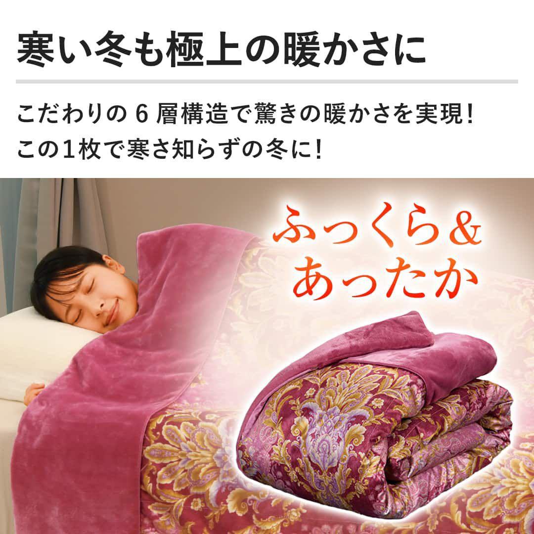 【新品未使用】MORIRIN あったか6層毛布 PREMIUM ピンク