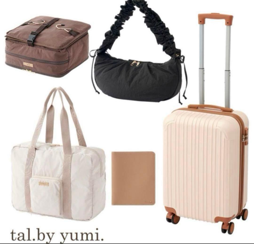 yumi キャリーバッグ 5点セット 抜き取りなし