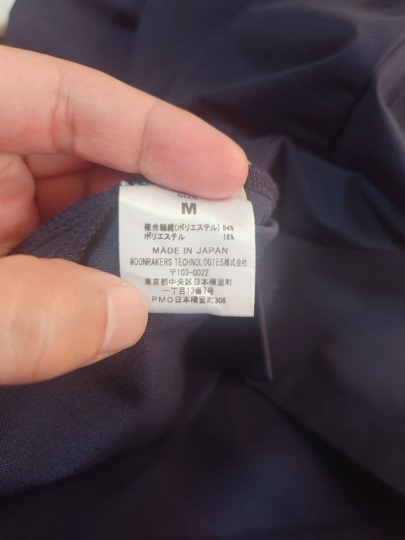 トップス MOONRAKERS MNMM Ultimaflex Shirt Pants