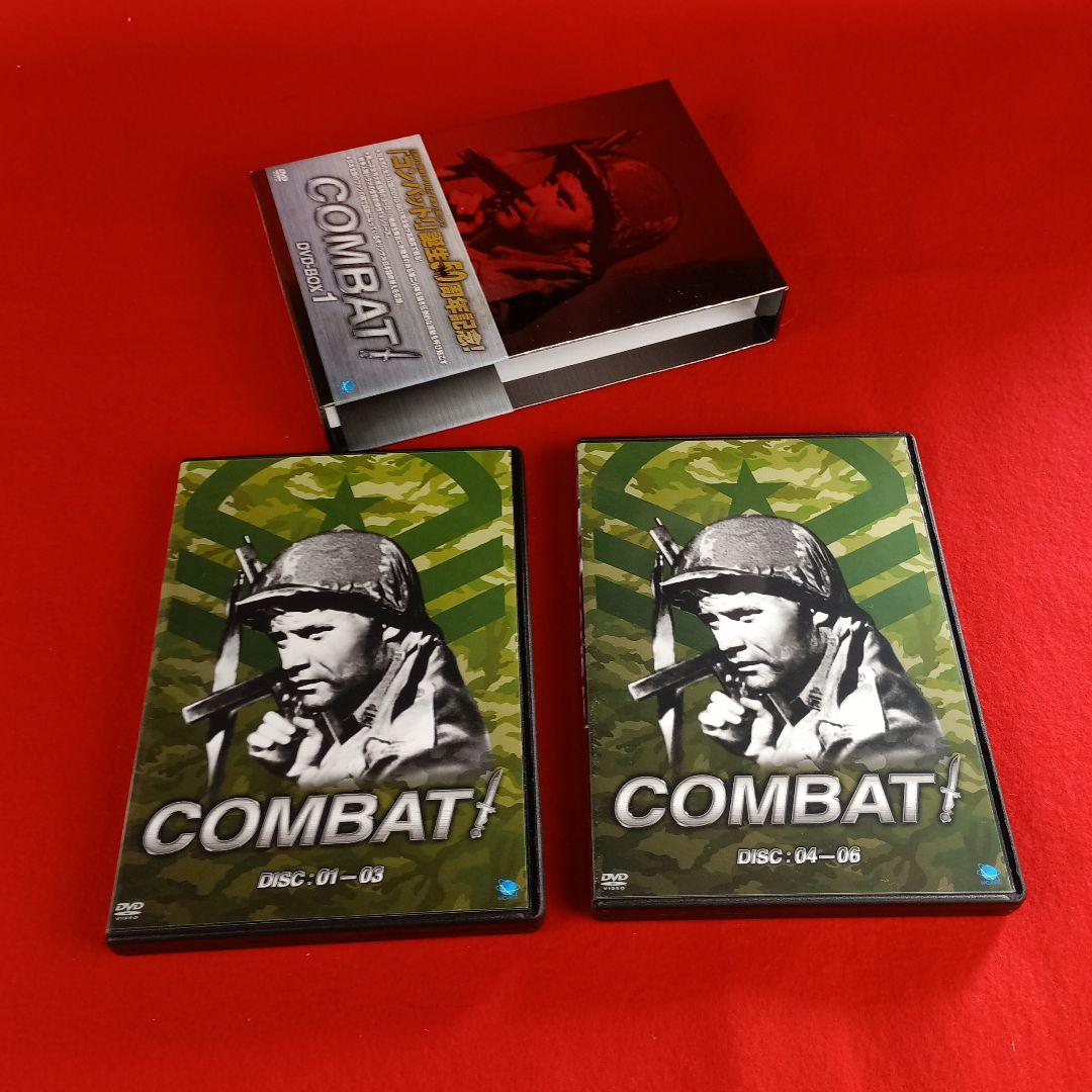 ★全24話★ コンバット! DVD-BOX 1 50周年記念DVD