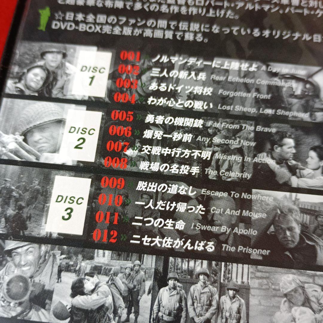 ★全24話★ コンバット! DVD-BOX 1 50周年記念DVD