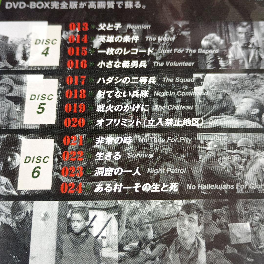 ★全24話★ コンバット! DVD-BOX 1 50周年記念DVD