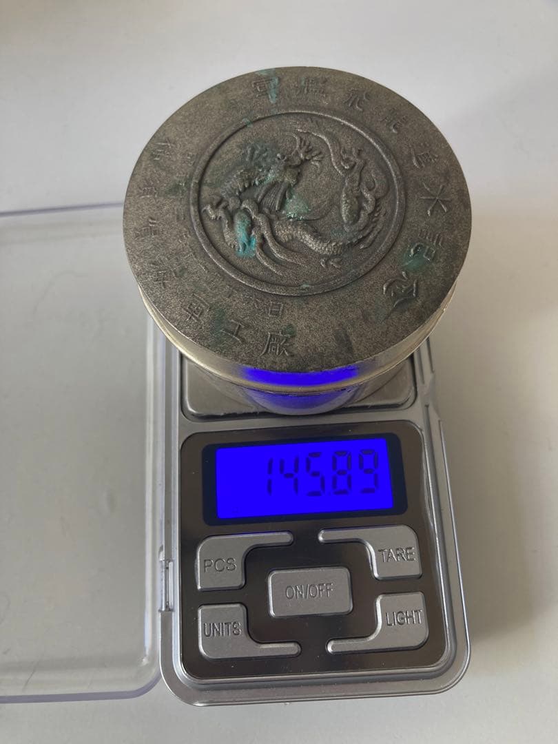 【希少品】旧日本海軍 軍艦飛龍進水記念 横須賀海軍工廠 昭和十二年十一月十六日