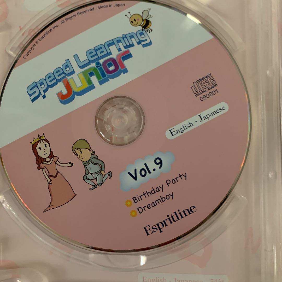 値下げ‼️スピードラーニングJr.  2〜12