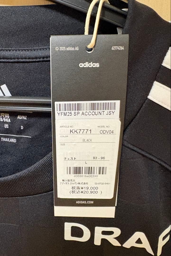 即購入OK！新品タグ付 横浜マリノス スペシャルユニフォーム Ｌサイズ