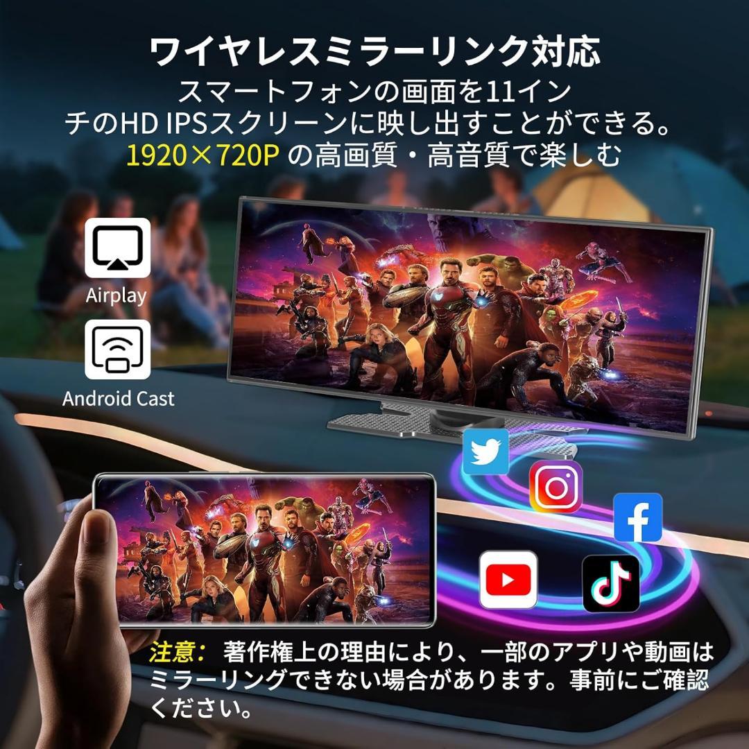 ディスプレイオーディオ⭐️11.5インチ 大画面 ワイヤレス CarPlay