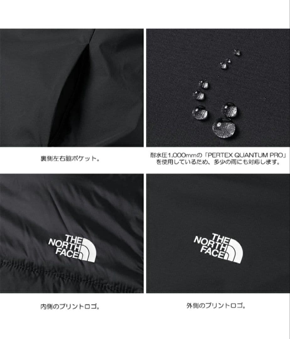 本日限定値下げ★　ノースフェイス　リバーシブルロングフーディ