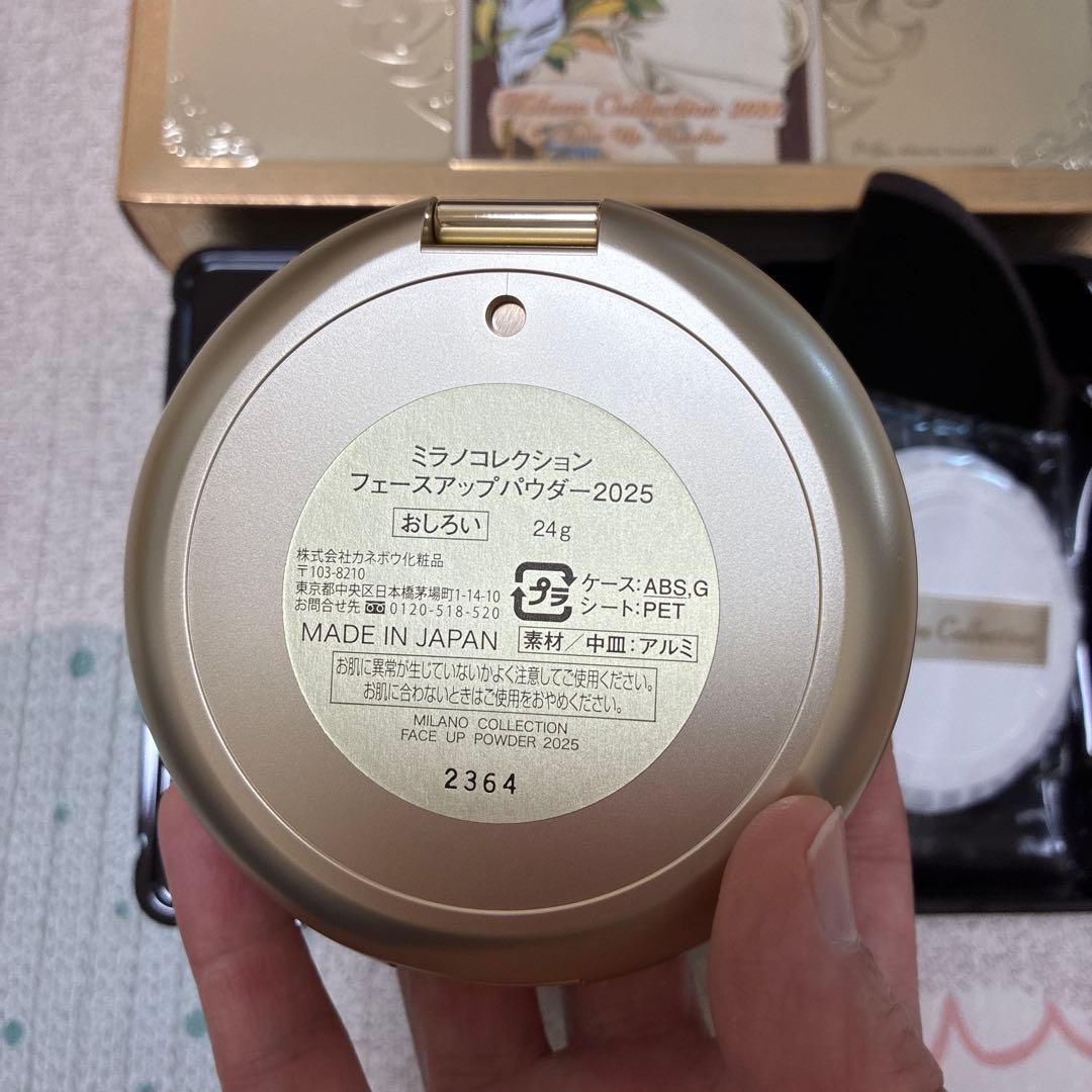 ミラノコレクション フェイスアップパウダー 2025 24g ゴールド
