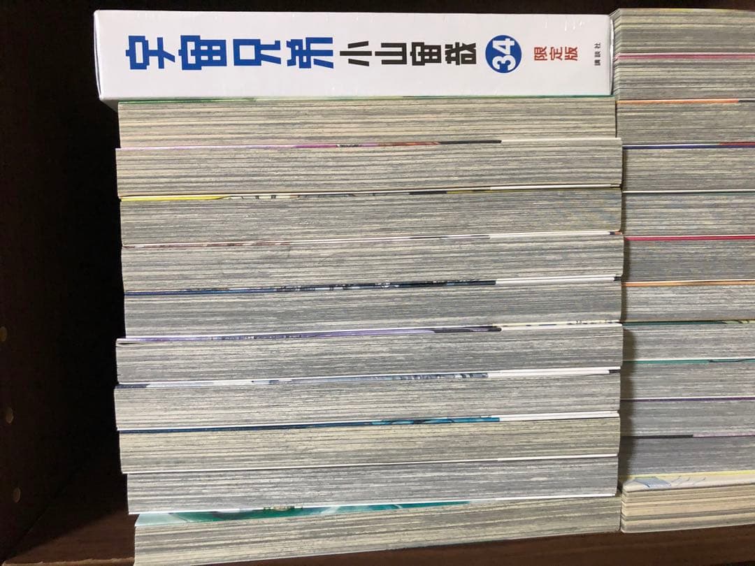 宇宙兄弟　1-45巻＋2冊セット　全巻　小山宙哉　特装版あり