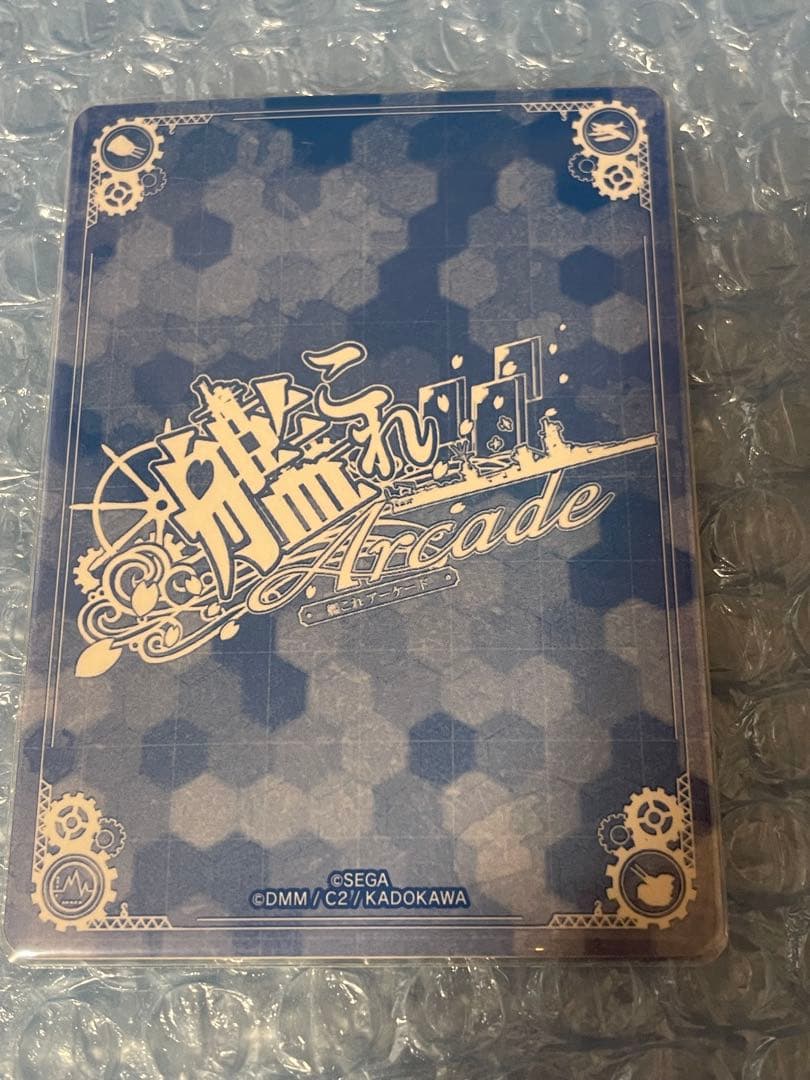 [艦これAC] 雪風 ホロ 補強増設 2025年９周年帯