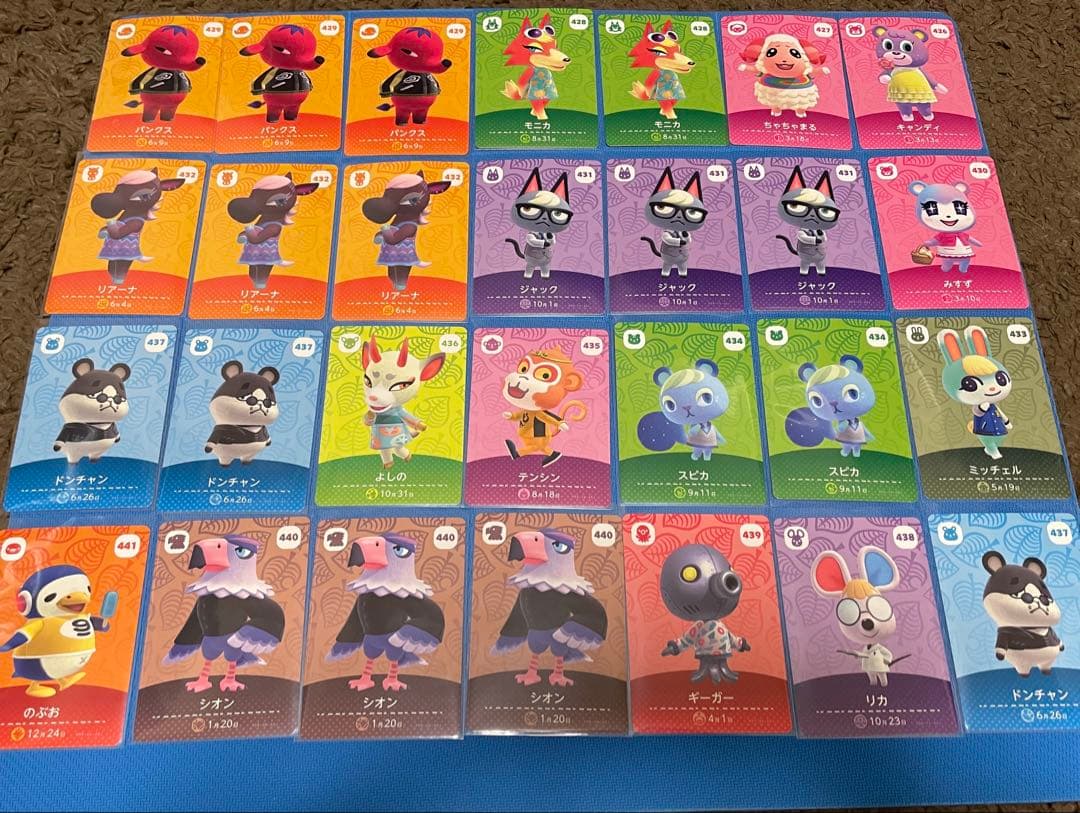 あつまれ どうぶつの森 + amiiboカードセット