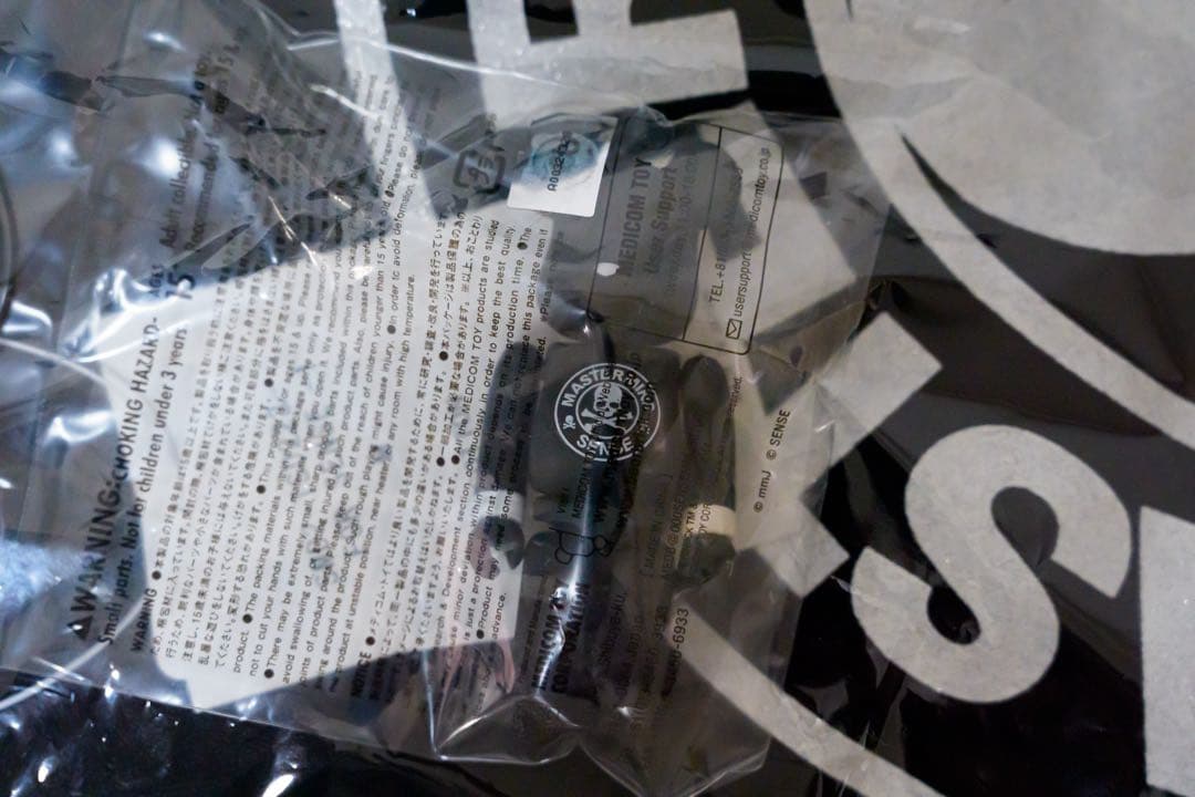 B*様 【新品未開封】BE@RBRICK mastermind JAPAN×SE