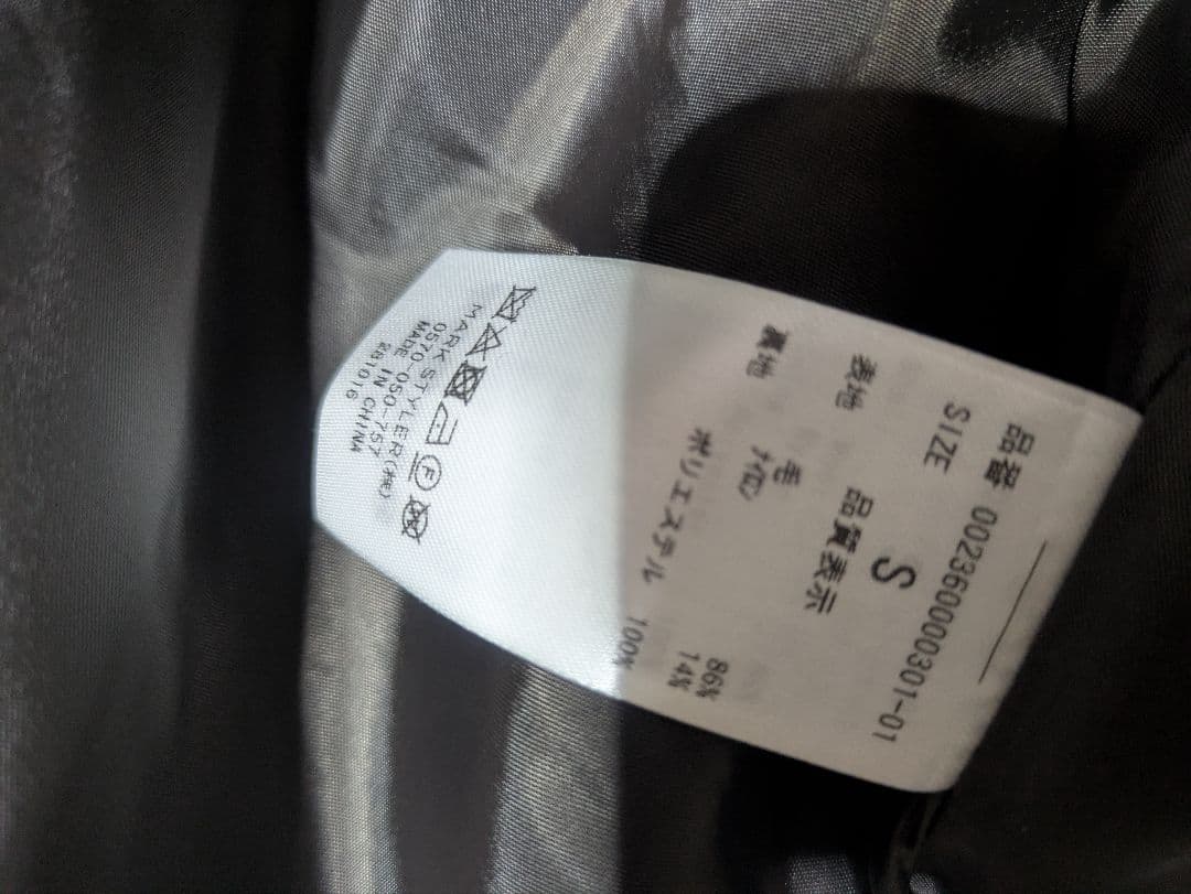 マーキュリーデュオ　ウールチェスターコート　ブラウン　Sサイズ