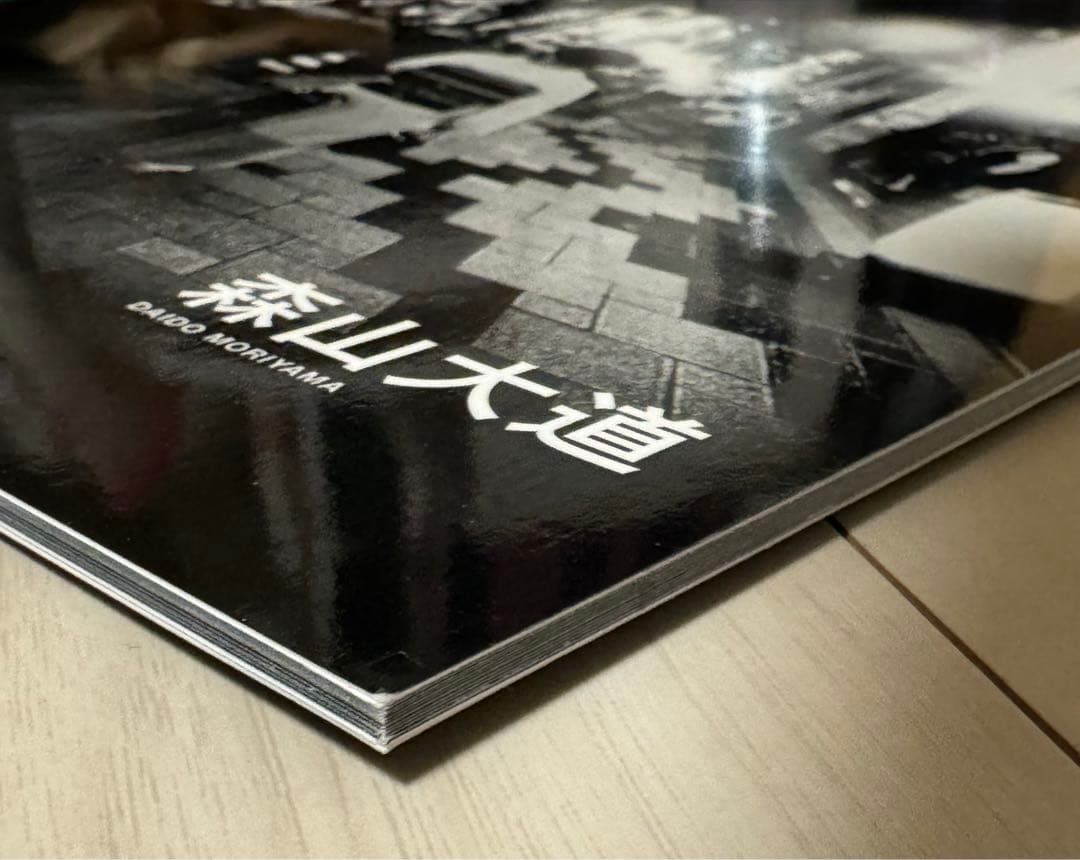 【新品！直筆サイン署名！初版】森山大道　記録11号 中平卓馬　細江英公