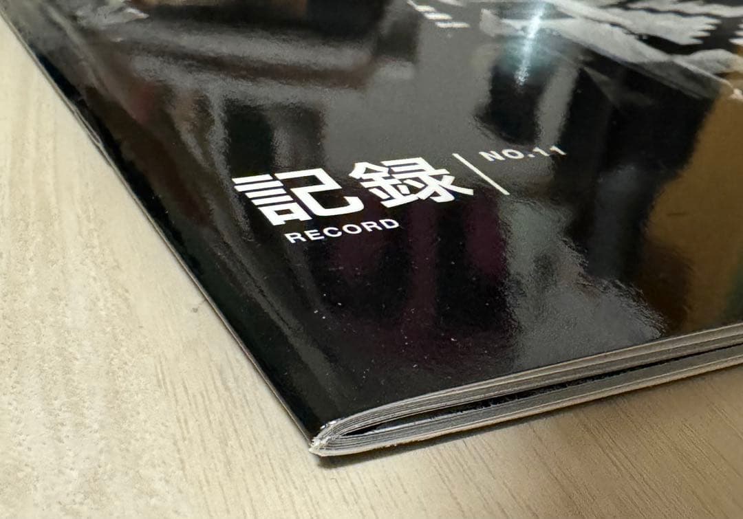 【新品！直筆サイン署名！初版】森山大道　記録11号 中平卓馬　細江英公