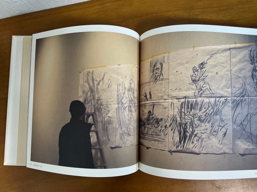 いのうえの 三日月編/満月編2冊セット 井上雄彦 美品 図録