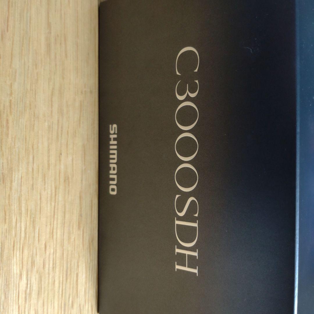 【しょーや】　シマノ　22ステラ　C3000SDH