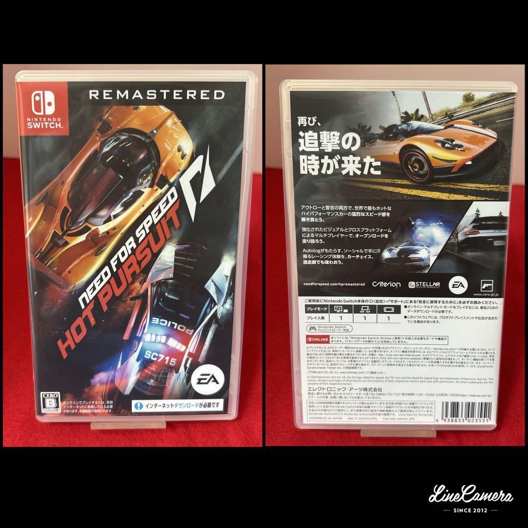 【美品】Nintendo Switch　ニンテンドースイッチ本体