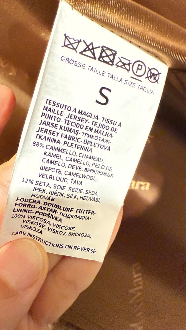 マックスマーラ テディベアコート キャメル88%　シルク12% sサイズ