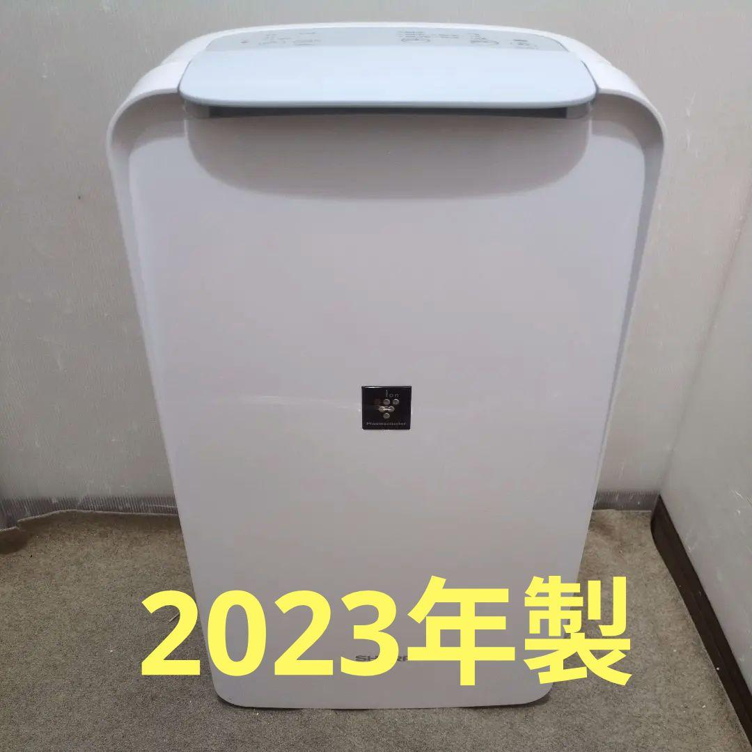 シャープ 衣類乾燥 除湿機 CV-P71-W