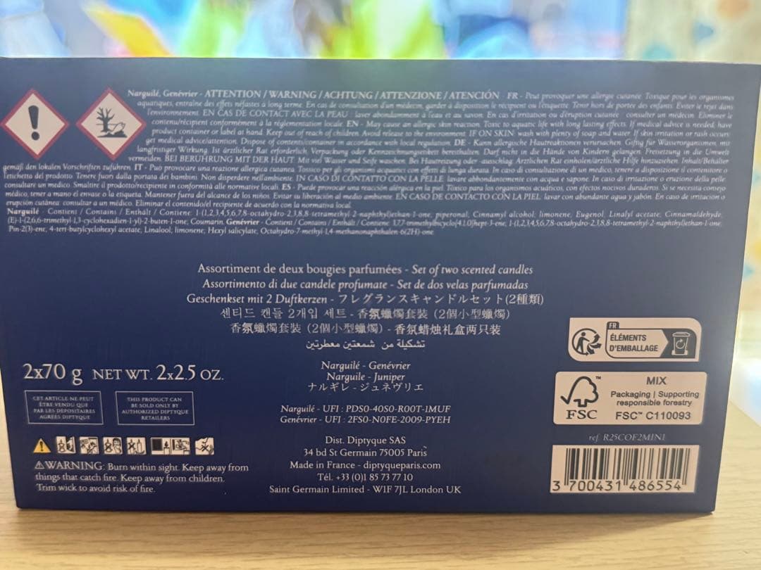 DIPTYQUE ディプティック 限定版 キャンドル