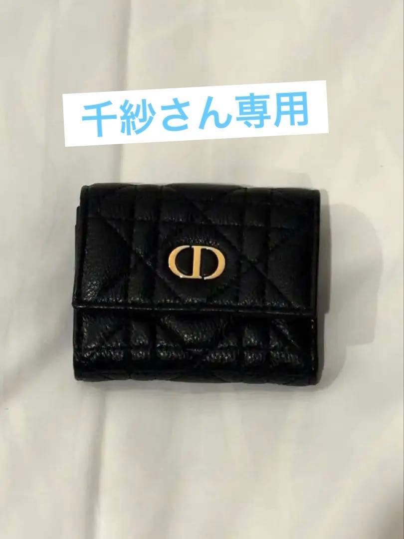 Dior Caro Glycine ウォレット